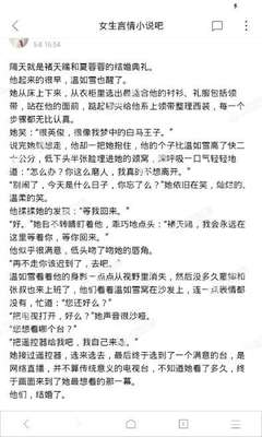 博鱼体育平台官网